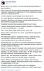 Имя файла=Screen_Shot_2014-08-16_at_18_56_14.jpg
Размер файла=198КБ
Размеры=493x778
Дата=Авг 17, 2014 Screen_Shot_2014-08-16_at_18_56_14.jpg