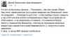 Имя файла=Screen_Shot_2014-08-31_at_0_49_03.jpg
Размер файла=63КБ
Размеры=489x262
Дата=Авг 31, 2014 Screen_Shot_2014-08-31_at_0_49_03.jpg