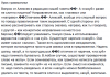 Имя файла=Screen_Shot_2017-07-29_at_16_27_54.png
Размер файла=105КБ
Размеры=488x343
Дата=Июль 30, 2017 Screen_Shot_2017-07-29_at_16_27_54.png