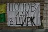 Имя файла=popov.jpg
Размер файла=40КБ
Размеры=400x267
Дата=Фев 08, 2007 popov.jpg