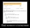 Имя файла=uLI1l_rzbVY.jpg
Размер файла=47КБ
Размеры=604x562
Дата=Июнь 30, 2012 uLI1l_rzbVY.jpg