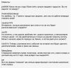 Имя файла=2FSwJ1IsJbQ.jpg
Размер файла=85КБ
Размеры=560x541
Дата=Июль 03, 2014 2FSwJ1IsJbQ.jpg