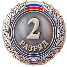 Имя файла=2.png
Размер файла=13КБ
Размеры=67x67
Дата=Фев 25, 2014 2.png