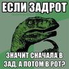 Имя файла=x_167e4fe8.jpg
Размер файла=43КБ
Размеры=400x400
Дата=Сент 08, 2011 x_167e4fe8.jpg