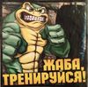 Имя файла=55.jpg
Размер файла=30КБ
Размеры=342x336
Дата=Апр 12, 2013 55.jpg