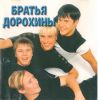 Имя файла=Covers.jpg
Размер файла=190КБ
Размеры=493x500
Дата=Июнь 24, 2017 Covers.jpg