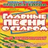 Имя файла=Covers~0.jpg
Размер файла=282КБ
Размеры=499x500
Дата=Июнь 25, 2017 Covers~0.jpg
