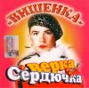 Имя файла=Front~17.jpg
Размер файла=232КБ
Размеры=500x497
Дата=Июль 25, 2017 Front~17.jpg