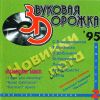 Имя файла=Front~21.jpg
Размер файла=308КБ
Размеры=500x500
Дата=Июль 27, 2017 Front~21.jpg