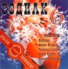 Имя файла=Front~23.jpg
Размер файла=298КБ
Размеры=492x500
Дата=Июль 29, 2017 Front~23.jpg