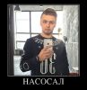 Имя файла=47393531_nasosal.jpg
Размер файла=128КБ
Размеры=680x700
Дата=Июль 29, 2017 47393531_nasosal.jpg