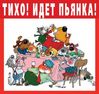 Имя файла=zi.jpeg
Размер файла=52КБ
Размеры=420x397
Дата=Июнь 05, 2010 zi.jpeg