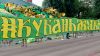 Имя файла=DSC00956~0.jpg
Размер файла=306КБ
Размеры=1280x717
Дата=Авг 06, 2018 DSC00956~0.jpg