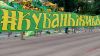 Имя файла=DSC00957.jpg
Размер файла=286КБ
Размеры=1280x717
Дата=Авг 06, 2018 DSC00957.jpg