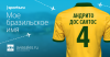 Имя файла=shirt.png
Размер файла=184КБ
Размеры=612x321
Дата=Июнь 08, 2014 shirt.png