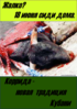 Имя файла=derbi.png
Размер файла=204КБ
Размеры=350x495
Дата=Июнь 14, 2011 derbi.png
