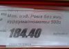 Имя файла=1376404633_921083392.jpg
Размер файла=90КБ
Размеры=697x503
Дата=Фев 28, 2014 1376404633_921083392.jpg