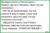 Имя файла=1379141246_1693648767.jpg
Размер файла=52КБ
Размеры=508x337
Дата=Сент 14, 2013 1379141246_1693648767.jpg
