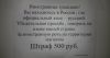 Имя файла=1385782590_1920557883.jpg
Размер файла=56КБ
Размеры=698x376
Дата=Дек 01, 2013 1385782590_1920557883.jpg