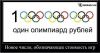 Имя файла=1387660956_581574415.jpg
Размер файла=34КБ
Размеры=599x318
Дата=Дек 22, 2013 1387660956_581574415.jpg