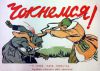 Имя файла=1388486422_1033271812.jpg
Размер файла=97КБ
Размеры=700x498
Дата=Дек 31, 2013 1388486422_1033271812.jpg