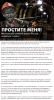 Имя файла=1390372831_556690911.png
Размер файла=968КБ
Размеры=660x1217
Дата=Янв 22, 2014 1390372831_556690911.png