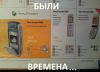Имя файла=1390754442_1592587033.jpg
Размер файла=58КБ
Размеры=603x435
Дата=Янв 26, 2014 1390754442_1592587033.jpg