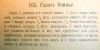 Имя файла=1391290661_870474847.jpg
Размер файла=42КБ
Размеры=599x302
Дата=Фев 02, 2014 1391290661_870474847.jpg