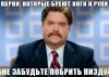 Имя файла=1392809028_1733756401.jpeg
Размер файла=44КБ
Размеры=549x392
Дата=Фев 20, 2014 1392809028_1733756401.jpeg