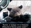 Имя файла=1395840643_1883166721.jpg
Размер файла=99КБ
Размеры=600x557
Дата=Март 26, 2014 1395840643_1883166721.jpg
