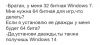 Имя файла=1397635790_595402116.jpg
Размер файла=46КБ
Размеры=597x274
Дата=Апр 16, 2014 1397635790_595402116.jpg