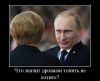 Имя файла=1403978788_2124564287.jpg
Размер файла=32КБ
Размеры=500x407
Дата=Июнь 29, 2014 1403978788_2124564287.jpg