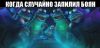 Имя файла=1404106476_2082662930.jpeg
Размер файла=35КБ
Размеры=597x289
Дата=Июль 01, 2014 1404106476_2082662930.jpeg