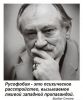 Имя файла=1406043405_1280331256.jpg
Размер файла=61КБ
Размеры=492x587
Дата=Июль 22, 2014 1406043405_1280331256.jpg