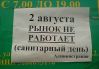 Имя файла=1406989108_2141037735.jpg
Размер файла=62КБ
Размеры=598x414
Дата=Авг 03, 2014 1406989108_2141037735.jpg