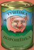 Имя файла=1407639302_338057011.jpg
Размер файла=47КБ
Размеры=402x585
Дата=Авг 10, 2014 1407639302_338057011.jpg