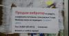 Имя файла=1412075659_1848044150.jpg
Размер файла=38КБ
Размеры=600x318
Дата=Сент 30, 2014 1412075659_1848044150.jpg