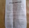 Имя файла=1418141875_89231349.jpg
Размер файла=143КБ
Размеры=599x576
Дата=Дек 09, 2014 1418141875_89231349.jpg