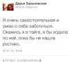 Имя файла=1422209197_1246215654.jpg
Размер файла=47КБ
Размеры=600x541
Дата=Янв 25, 2015 1422209197_1246215654.jpg