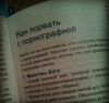 Имя файла=1422891333_540905519.jpg
Размер файла=88КБ
Размеры=600x572
Дата=Фев 02, 2015 1422891333_540905519.jpg
