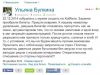 Имя файла=1447112711_1972342333.jpeg
Размер файла=97КБ
Размеры=577x436
Дата=Нояб 10, 2015 1447112711_1972342333.jpeg