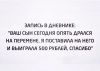 Имя файла=1457952268158849074.jpg
Размер файла=25КБ
Размеры=600x427
Дата=Март 14, 2016 1457952268158849074.jpg