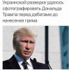 Имя файла=14925692_1822923804642491_8433537353417551741_n.jpg
Размер файла=33КБ
Размеры=459x462
Дата=Нояб 10, 2016 14925692_1822923804642491_8433537353417551741_n.jpg
