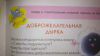 Имя файла=215860_original.jpg
Размер файла=27КБ
Размеры=604x340
Дата=Дек 24, 2013 215860_original.jpg