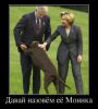 30230101_davaj-nazovyom-eyo-monika_thumbnail.jpg