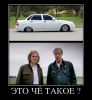 Имя файла=63312906_eto-chyo-takoe-.jpg
Размер файла=101КБ
Размеры=648x700
Дата=Авг 10, 2013 63312906_eto-chyo-takoe-.jpg