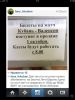 Имя файла=94mNPNNKIWc.jpg
Размер файла=51КБ
Размеры=453x604
Дата=Сент 24, 2013 94mNPNNKIWc.jpg