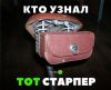 Имя файла=IMG_5531.JPG
Размер файла=87КБ
Размеры=640x523
Дата=Июнь 16, 2017 IMG_5531.JPG