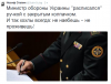 Имя файла=Snimok__~0.PNG
Размер файла=227КБ
Размеры=577x440
Дата=Июль 03, 2014 Snimok__~0.PNG