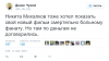 Имя файла=Snimok~118.PNG
Размер файла=48КБ
Размеры=618x351
Дата=Нояб 12, 2015 Snimok~118.PNG